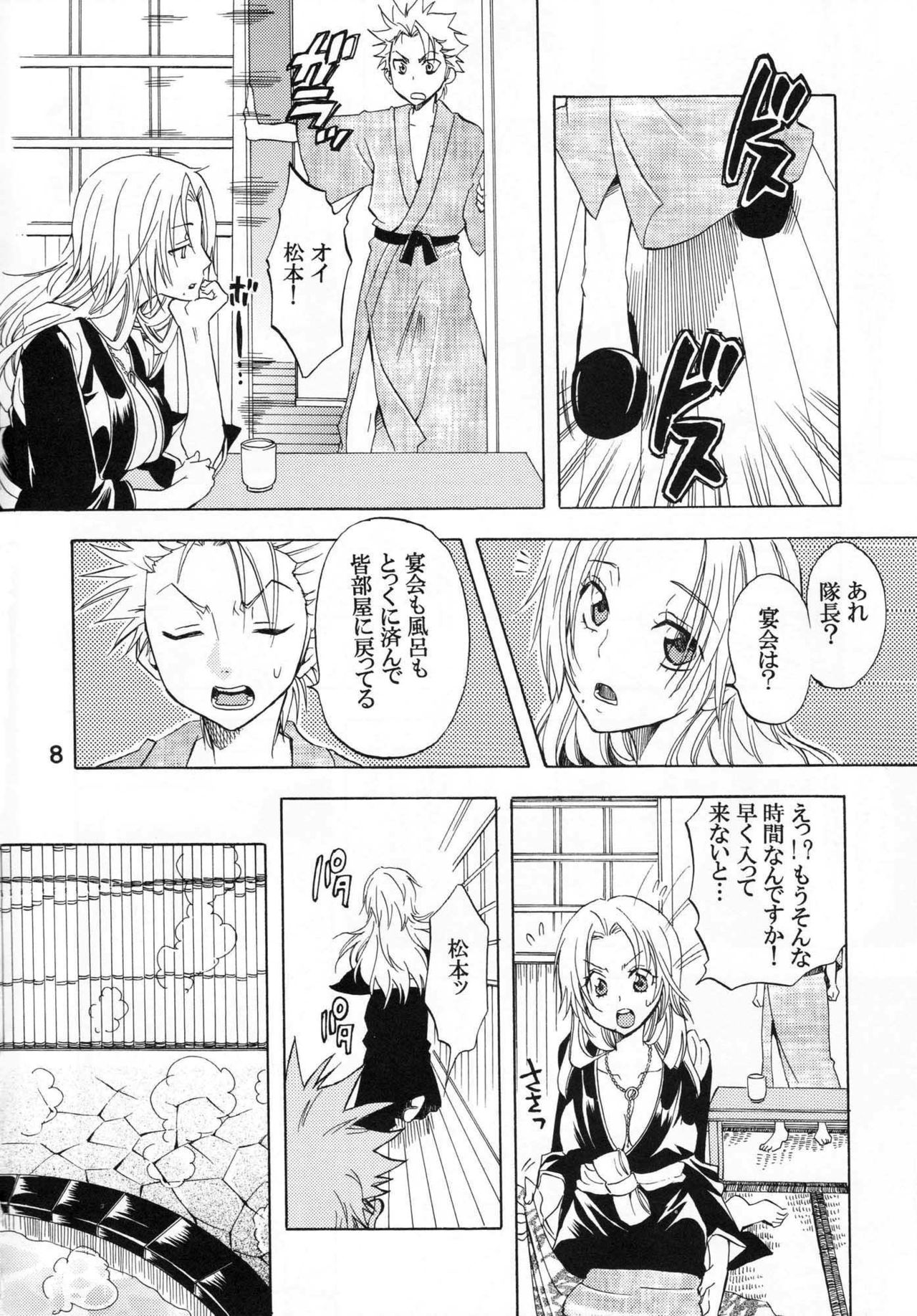 (C74) [Kurione-sha (YU-RI)] Kokuchou Enbi (BLEACH) page 7 full