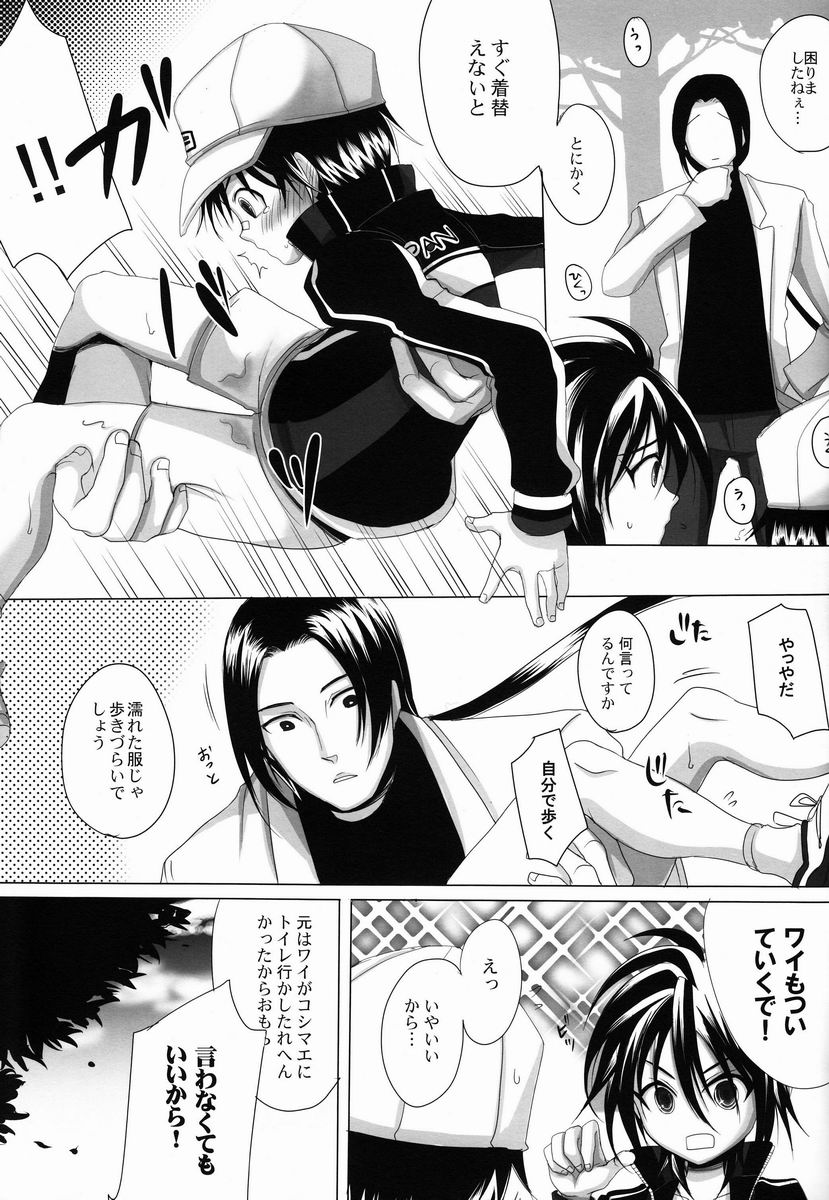 (C83) [GJ-X (yk)] Maigo no Maigo no (Prince of Tennis) page 6 full