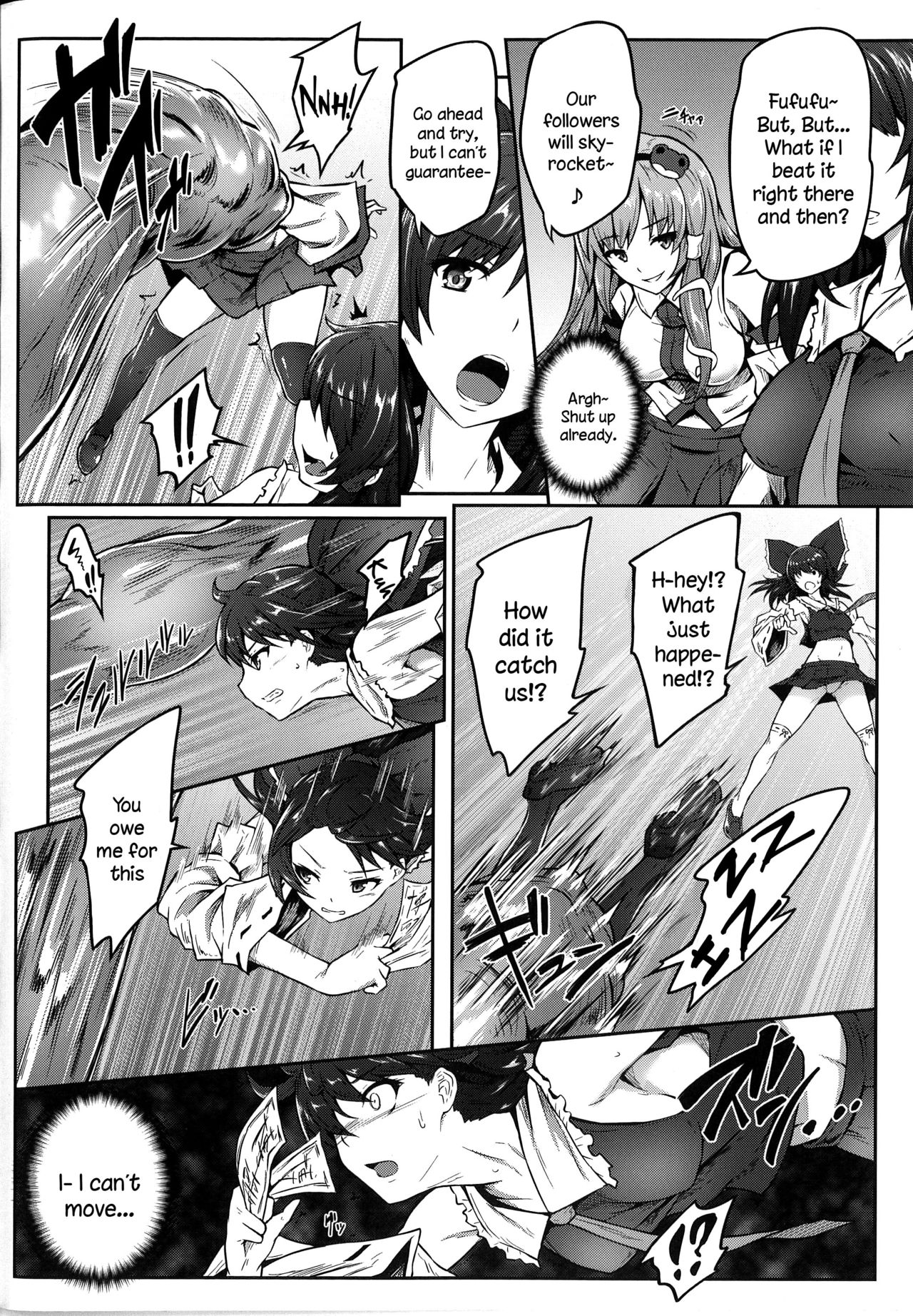 (Reitaisai 15) [e☆ALI-aL! (Ariesu Watanabe)] Gensou inkatamari (Touhou Project) [English] [constantly] page 4 full