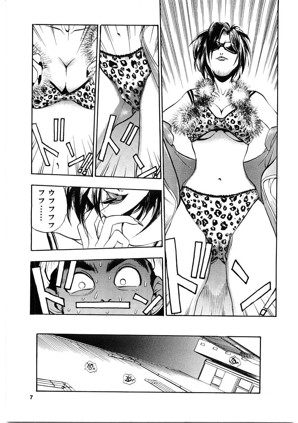 [Yugawara Atami] EDITRESS page 6 full