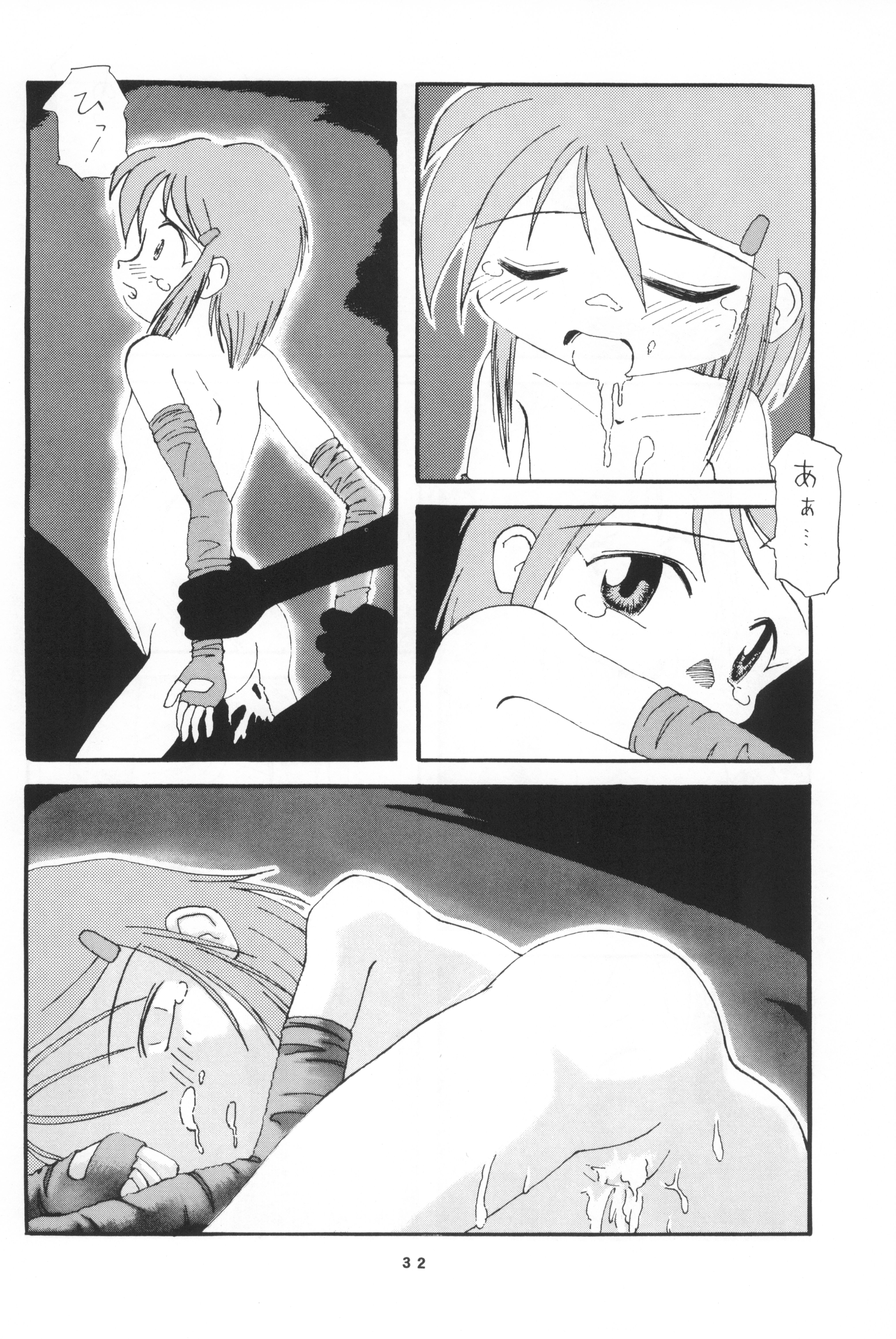 (C58) [Hitosuji Nawa (Ryo Kumagaya)] Hikarin (Digimon) page 32 full