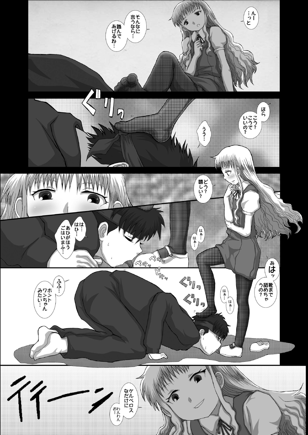 [Studio30NEKO (Fukunotsukuribe)] NOTITLE 3 [Digital] page 19 full