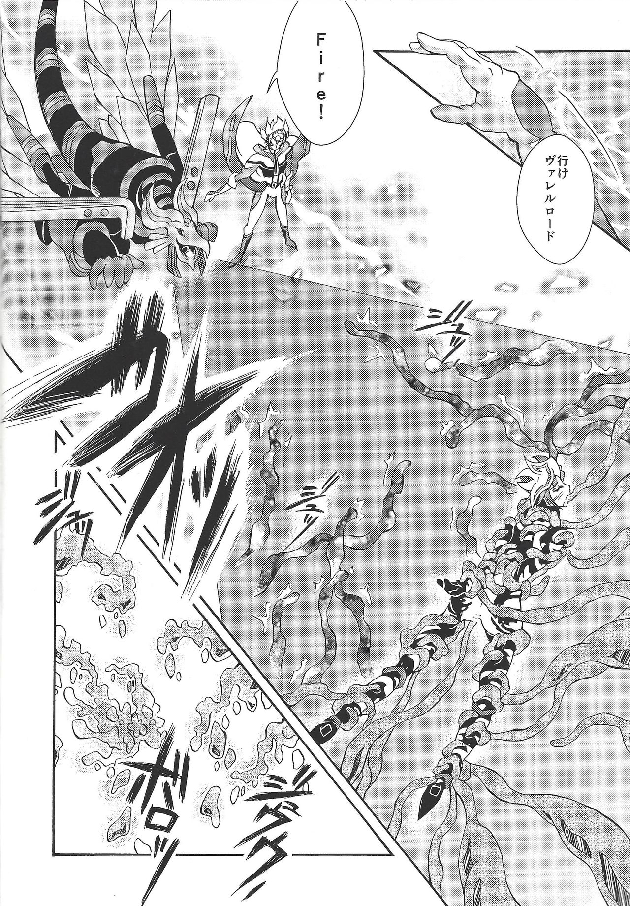 [Millennium flying star (Takato Ayuri)] Negai no kanata ni hana to kaere (Yu-Gi-Oh! VRAINS) page 11 full