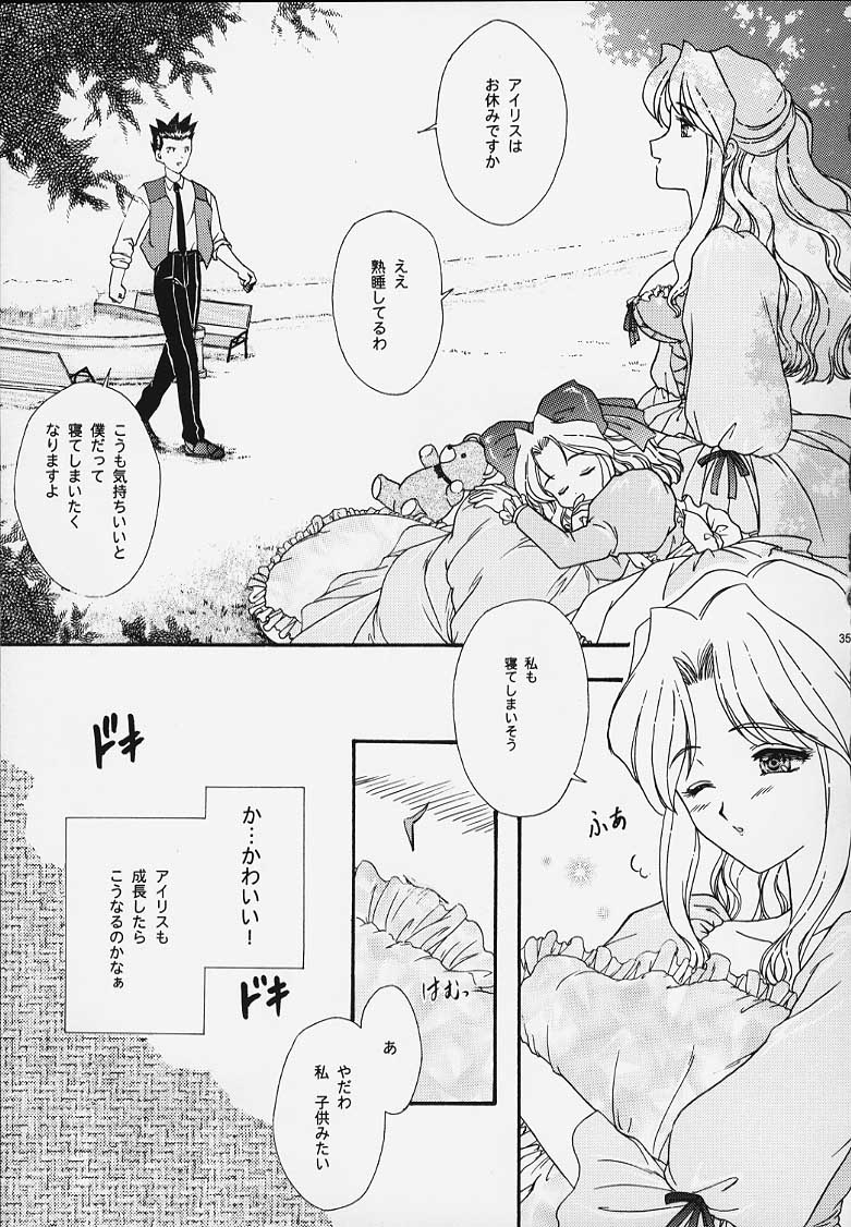 [Ten-Shi-Kan] Maihime 4 Monologue - Ichii Senshin - Teigeki Shukujo - Hitozuma Hen (Sakura Taisen / Sakura Wars) page 28 full