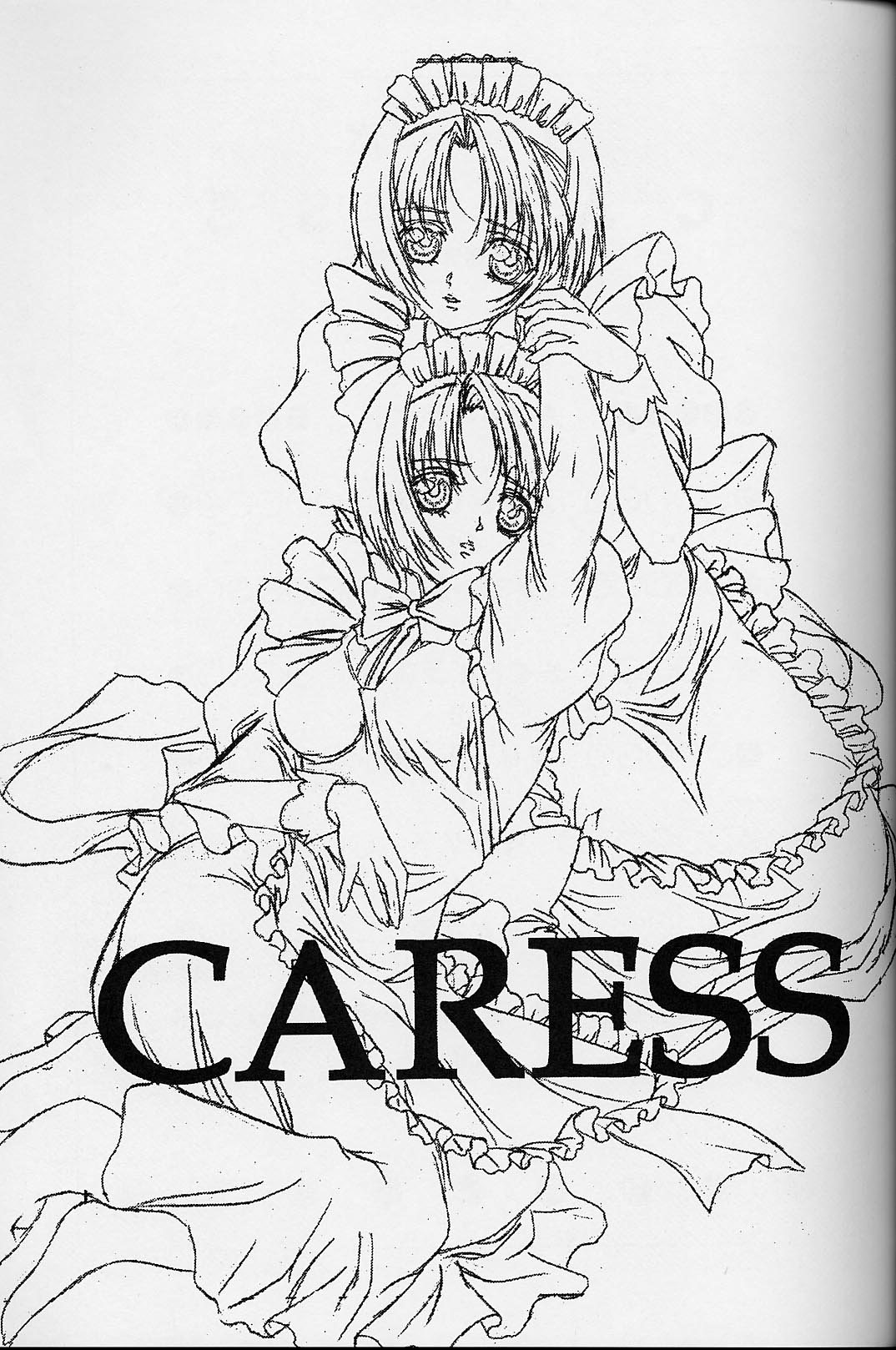 [Nuruhachi (Dodai Shouji)] Caress - personal work by Dodai Shouji - (maid arts) page 2 full