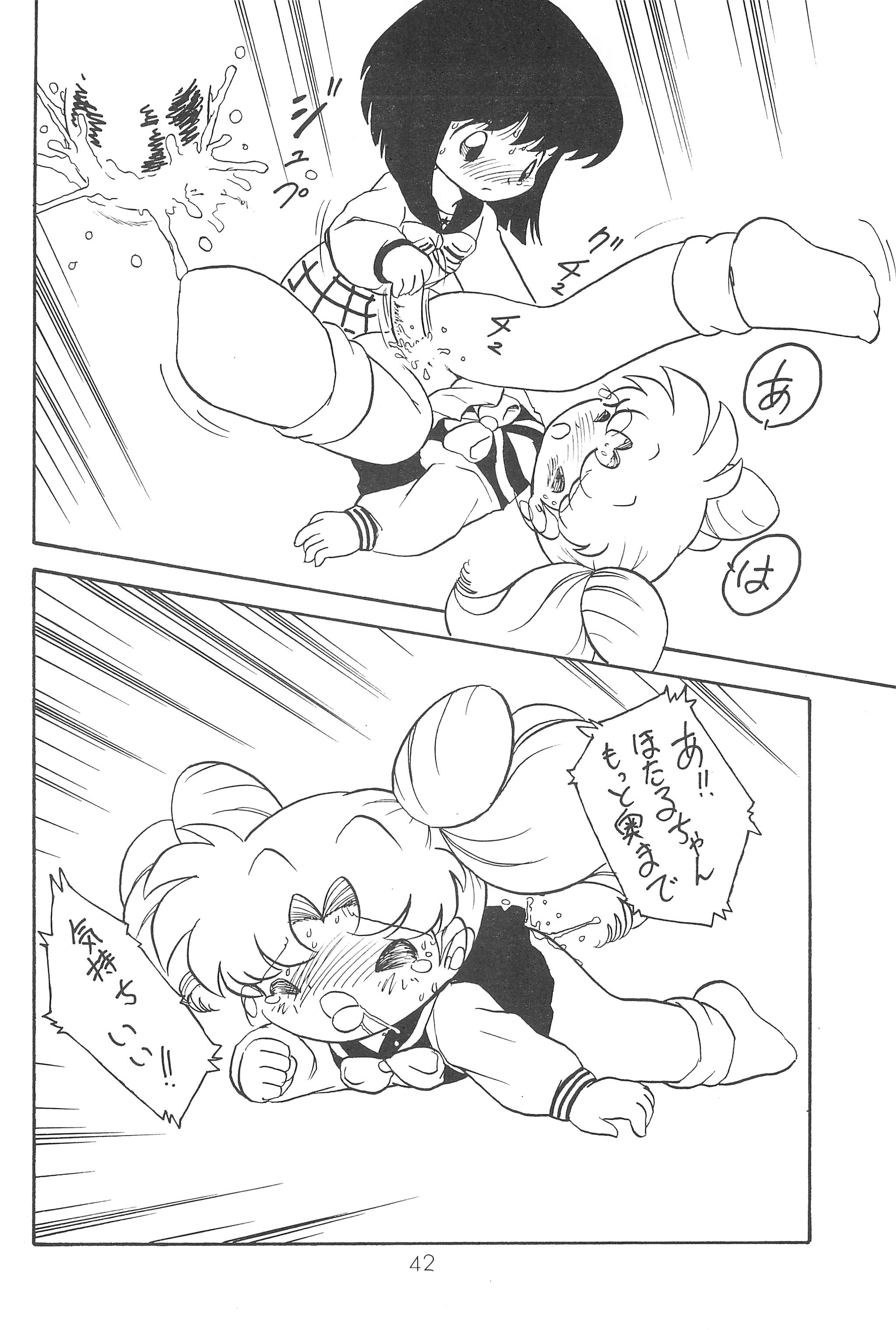 (C60) [Group 601 (Various)] Kousagi Hotaru-hime (Bishoujo Senshi Sailor Moon) page 42 full