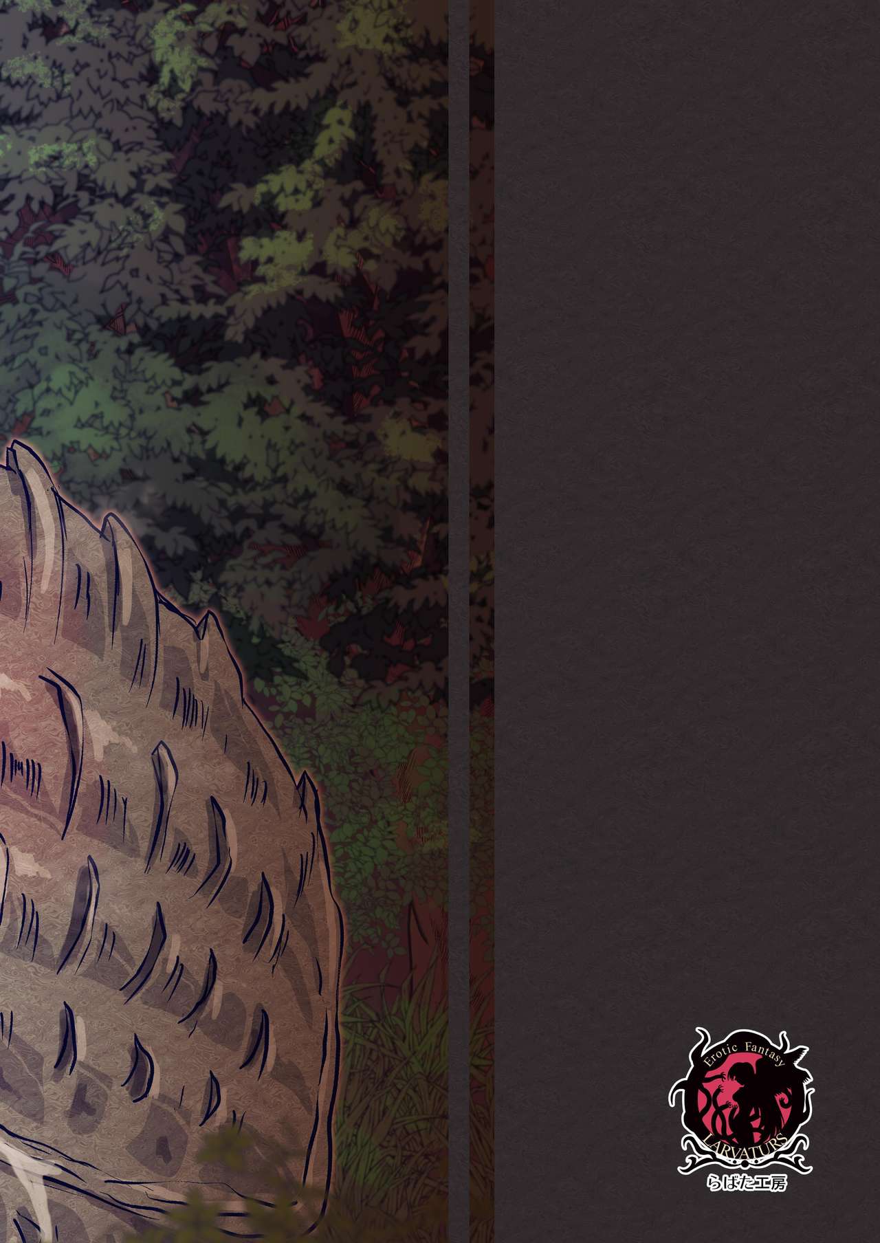 [Lavata Koubou (Takaishi Fuu)] Kaikan Imitation Orb (English) [Digital] page 36 full