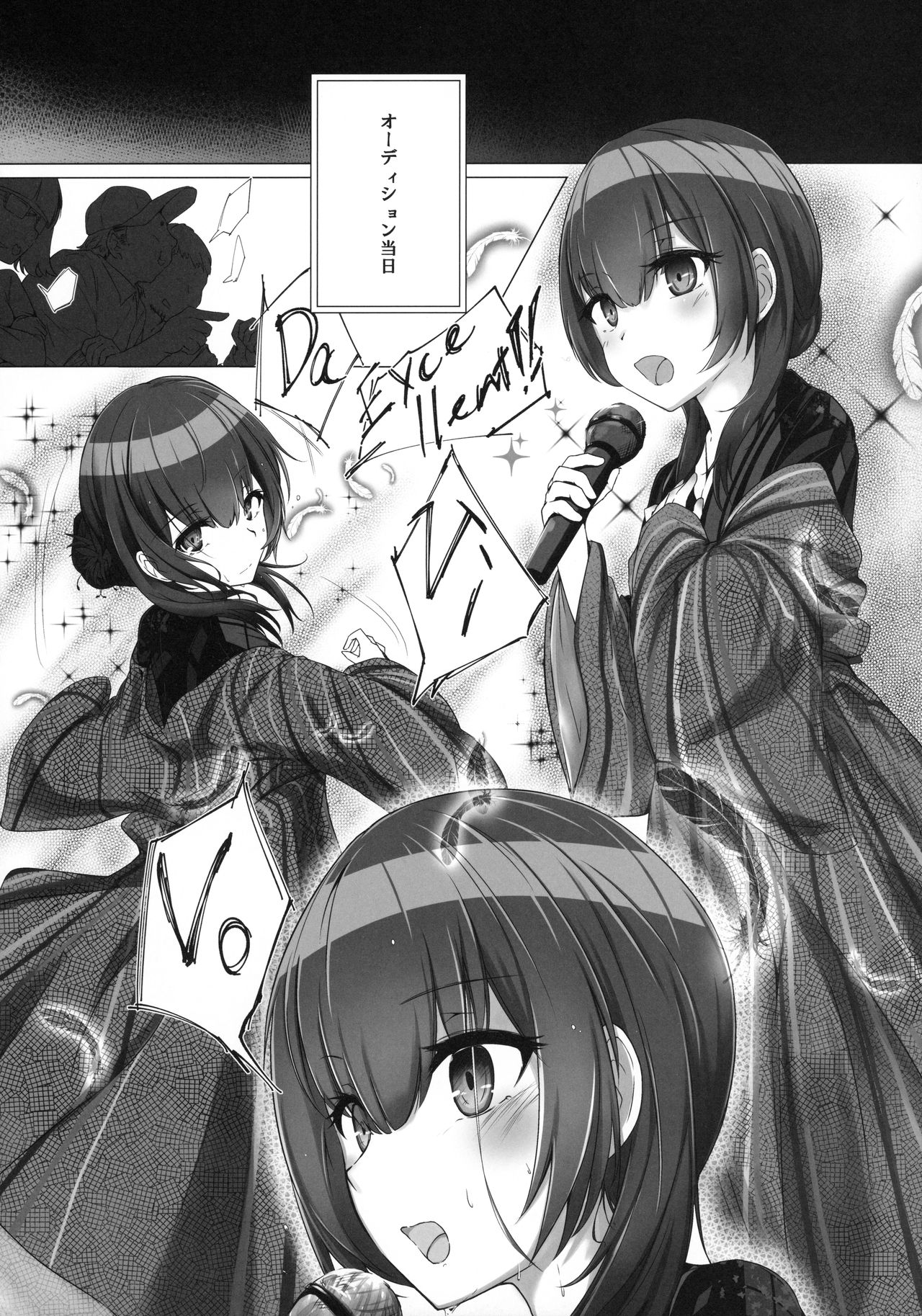 (C96) [Ebizori Tengoku (Tanaka Urushi)] Rinrin, Rin. (THE iDOLM@STER: Shiny Colors) page 5 full