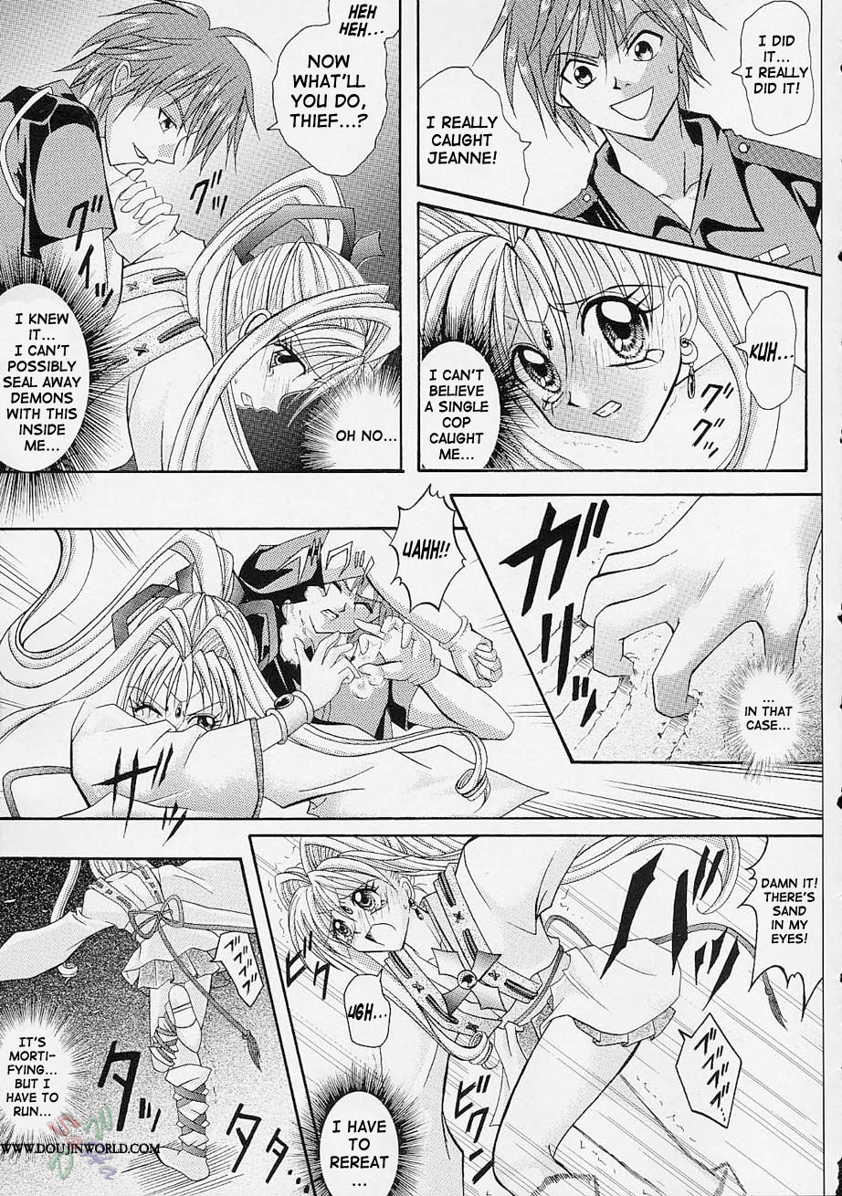 (C61) [Cyclone (Reizei, Izumi Kazuya)] Rogue Spear (Kamikaze Kaitou Jeanne) [English] [SaHa] page 30 full
