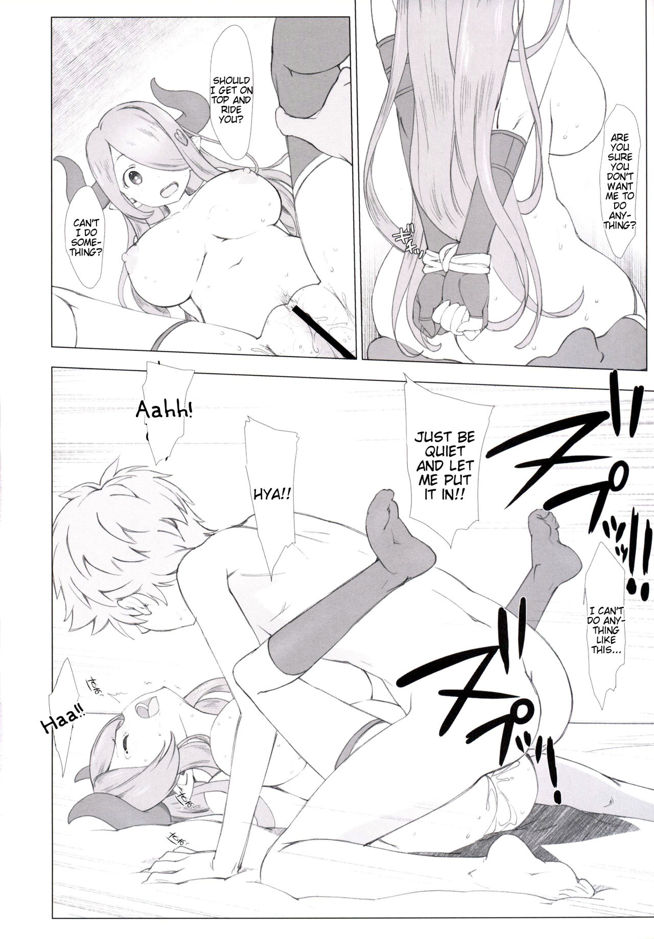 (COMIC1☆10) [Nama Cream Biyori (Nanase Meruchi)] Narumeia ga Chotto Yandere ni Kankin Shitekite H Shichau. (Granblue Fantasy) [English] [Tigoris Translates] page 21 full