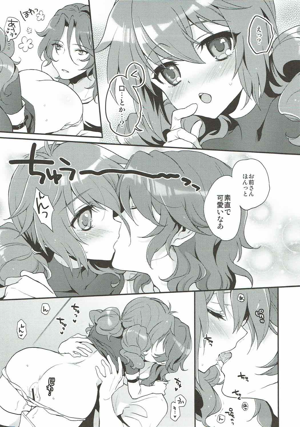 (C83) [ARCH (Plum)] Midnight Operator (Kidou Senshi Gundam 00) page 6 full