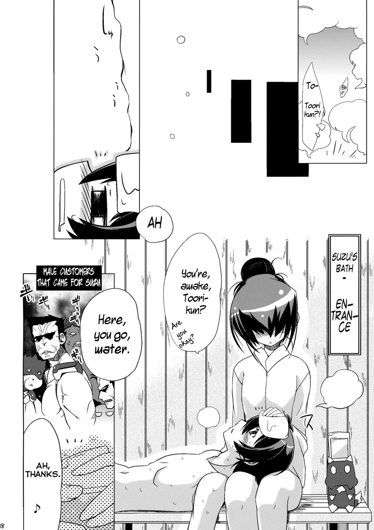 (C83) [Koori Ame (Hisame Genta)] Yuyayurara (Kyoukai Senjou no Horizon)[English][Life4Kaoru] page 28 full