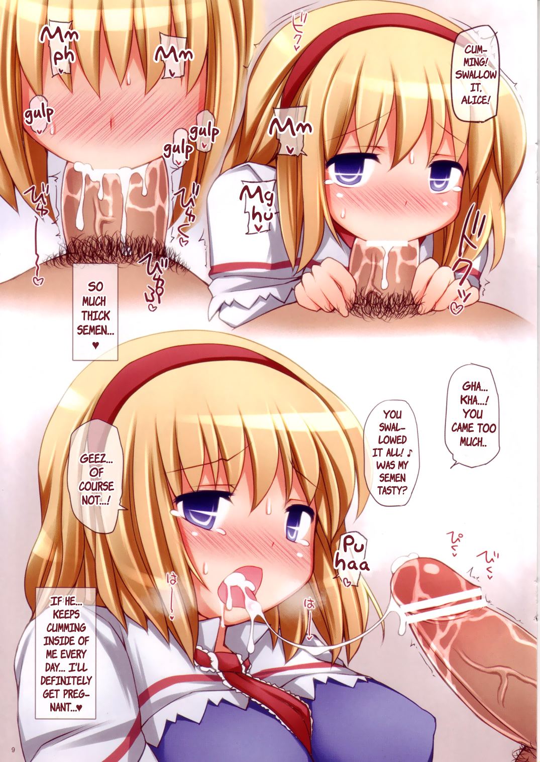 (C81) [Tonkotsu (Sekiri)] Alice-chan ni Nakadashi Shitai! | I Want to Ejaculate Inside Alice! (Touhou Project) [English] {pesu} page 9 full