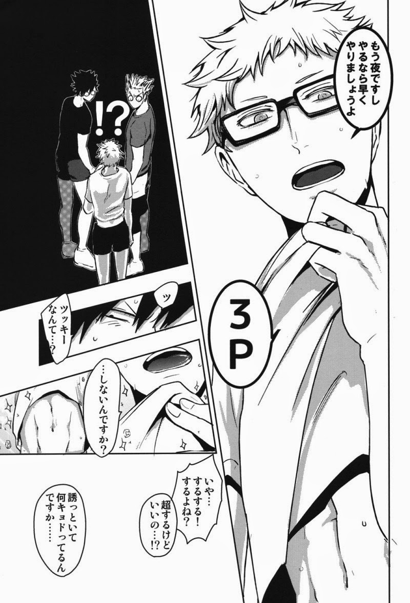 (RTS!!2) [DOTDUCK (Haru)] Sanpi!! (Haikyuu!!) page 7 full