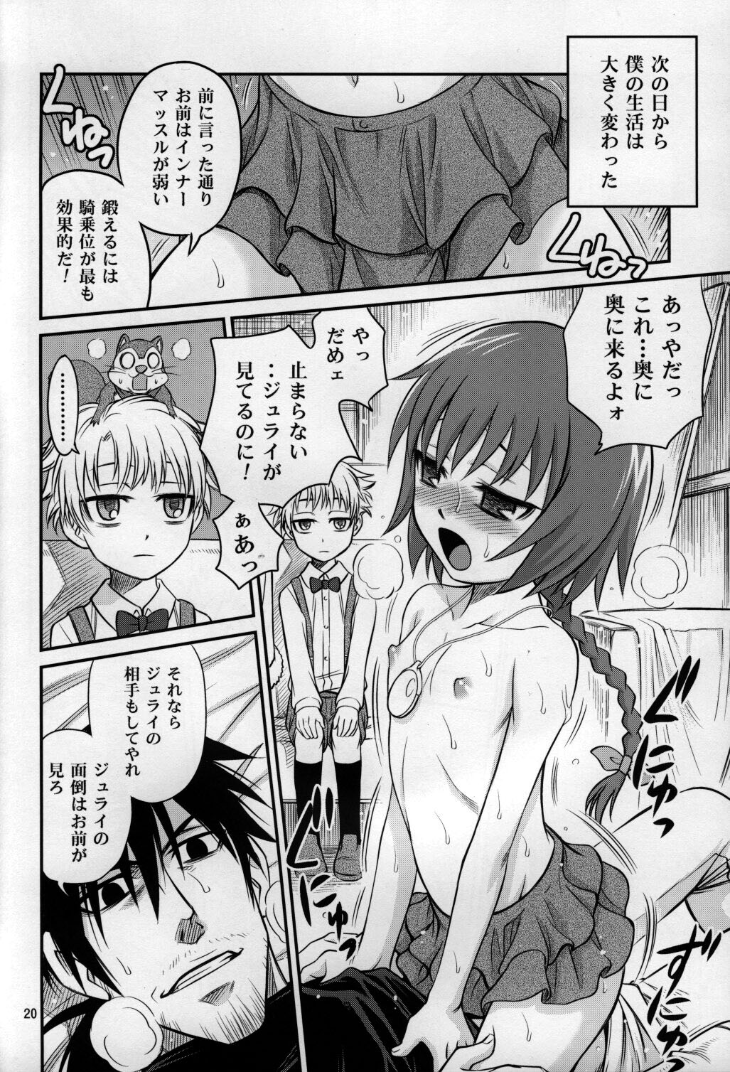 (C77) [Studio Tar (Kyouichirou, Shamon)] Kaette Kitara Yopparai!! (DARKER THAN BLACK Ryuusei no Gemini) page 19 full