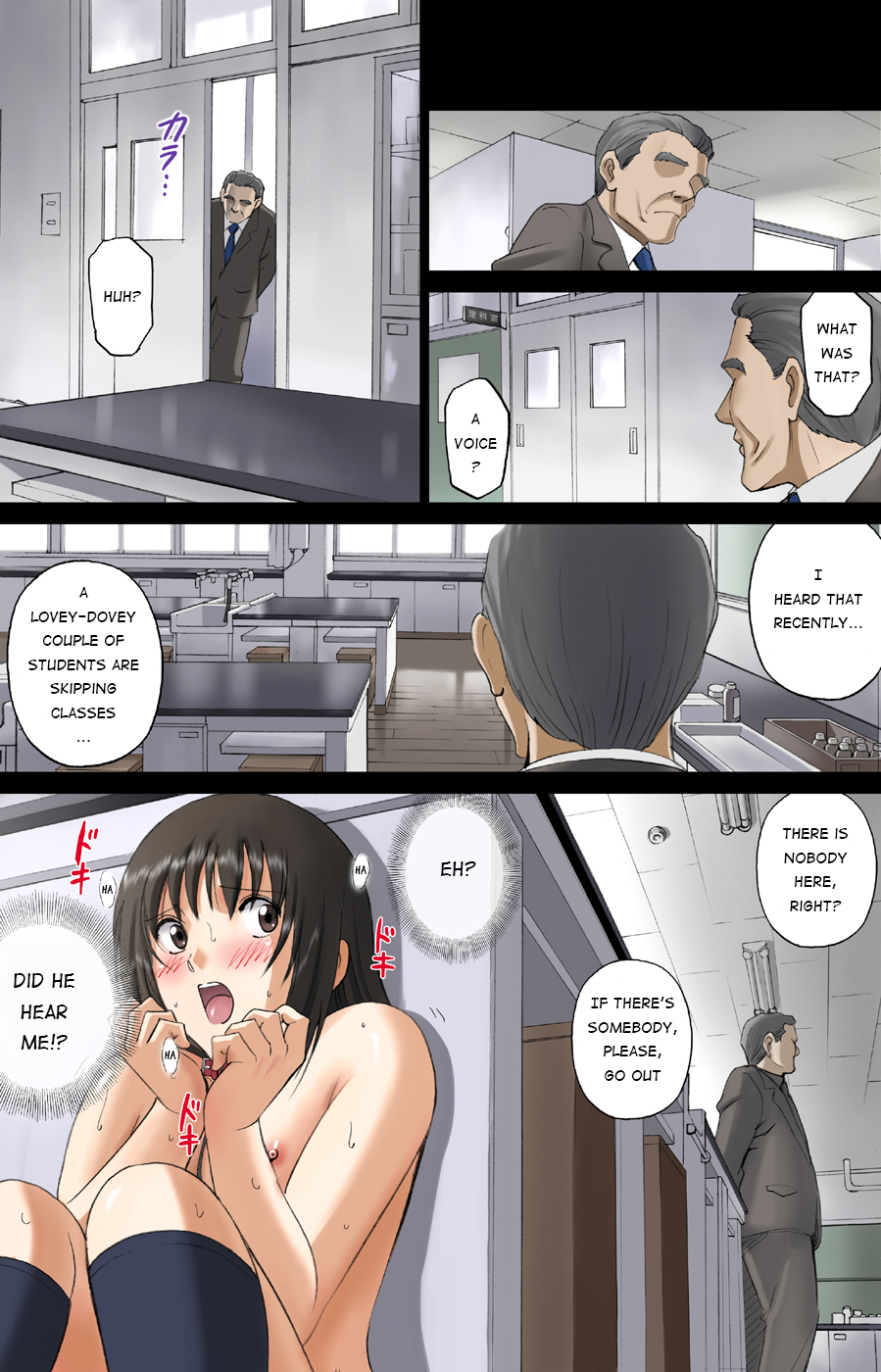 [ACTIVA (SMAC)] Roshutsu Otome Voice comic Kounai Zenra wa Kousoku Ihan ~Hibino Miki~ [English] [Munyu] [Digital] page 15 full