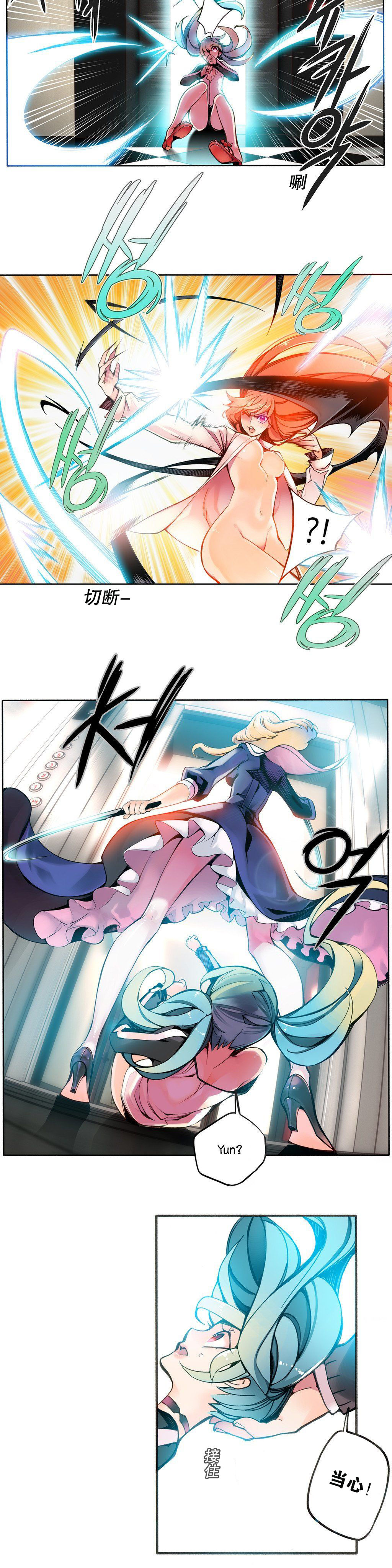 [Juder] Lilith`s Cord | 莉莉丝的脐带 Ch.1-31 [Chinese] page 74 full