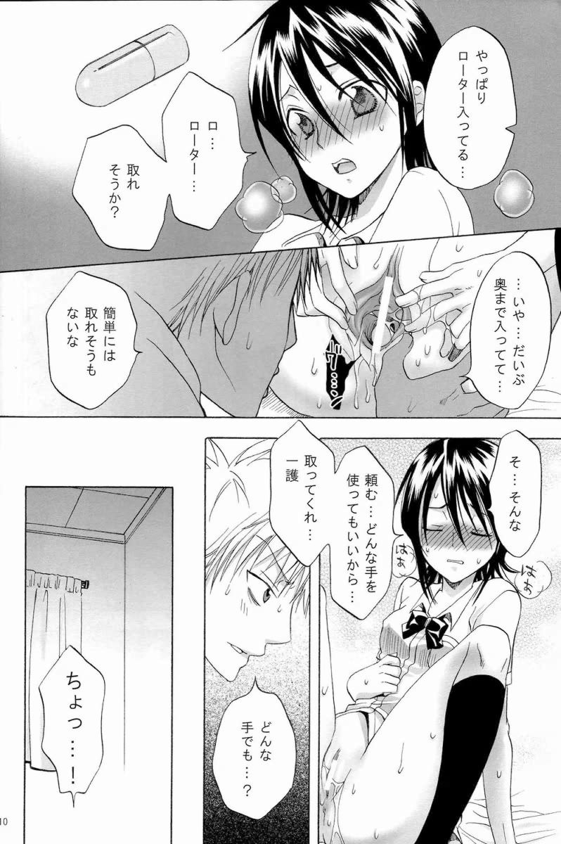 (C72) [Kurione-sha (YU-RI)] Berry Strawberry (Bleach) page 9 full