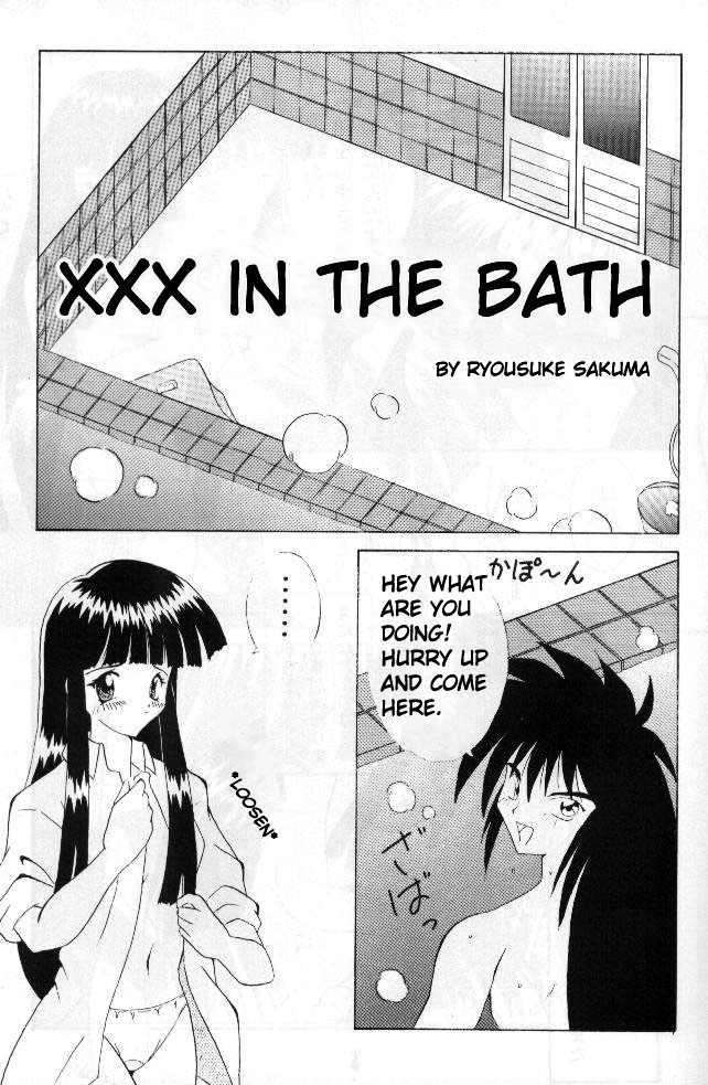 (C57) [Sakumaya (Sakuma Ryousuke)] Double Mind (Maze) [English] [EHCOVE] page 4 full