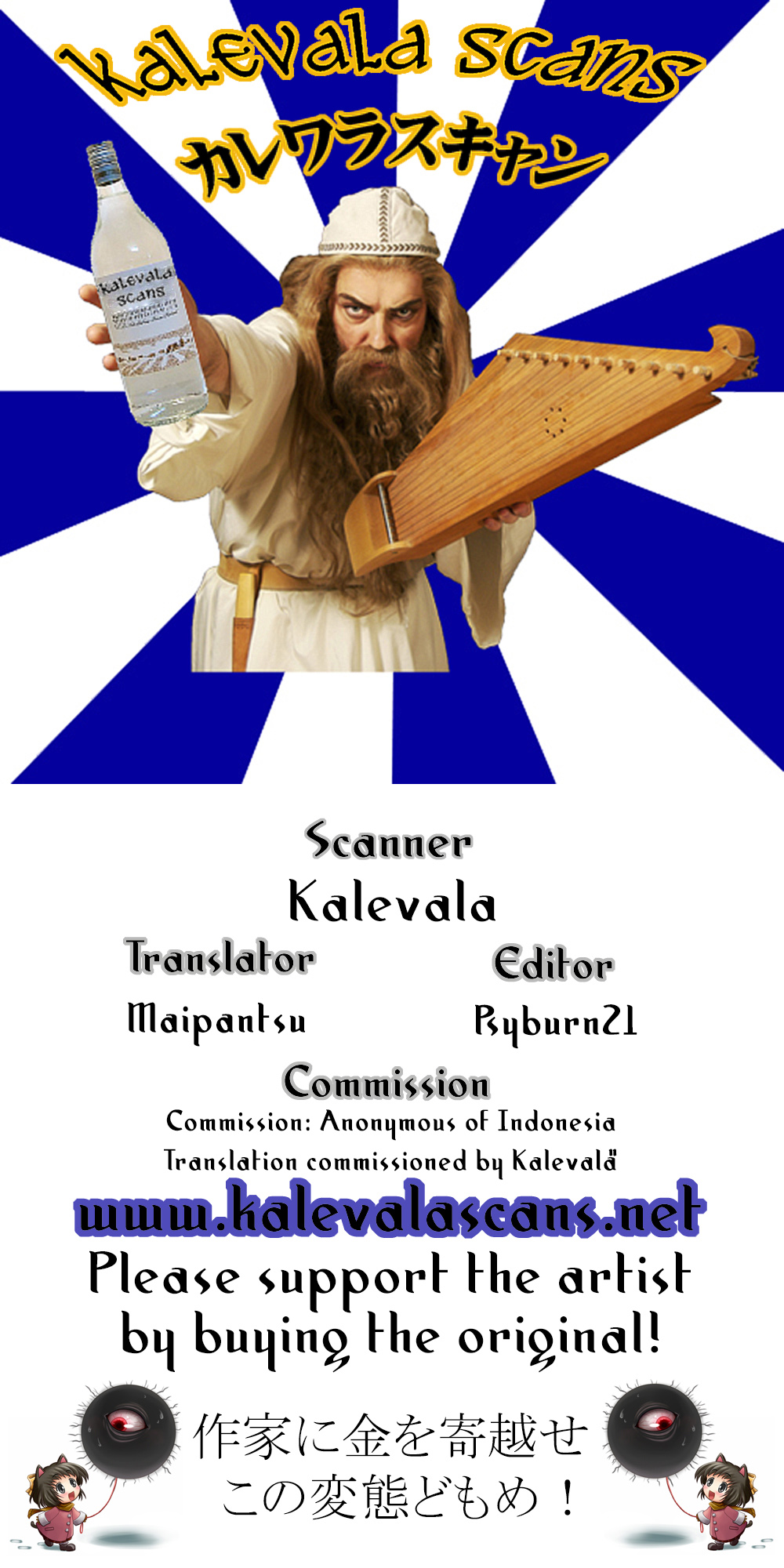 (C83) [EIGHT BEAT (Itou Eight)] LOLLIPOP of THE DEAD (Lollipop Chainsaw, Highschool of the Dead) [English] {Kalevala, LWB & Funeral of Smiles} page 25 full