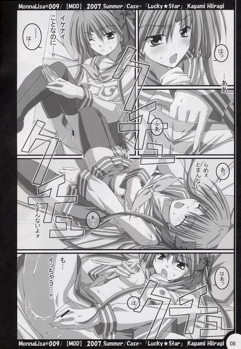 (C72) [MOD] ML#009 (Lucky Star) page 7 full