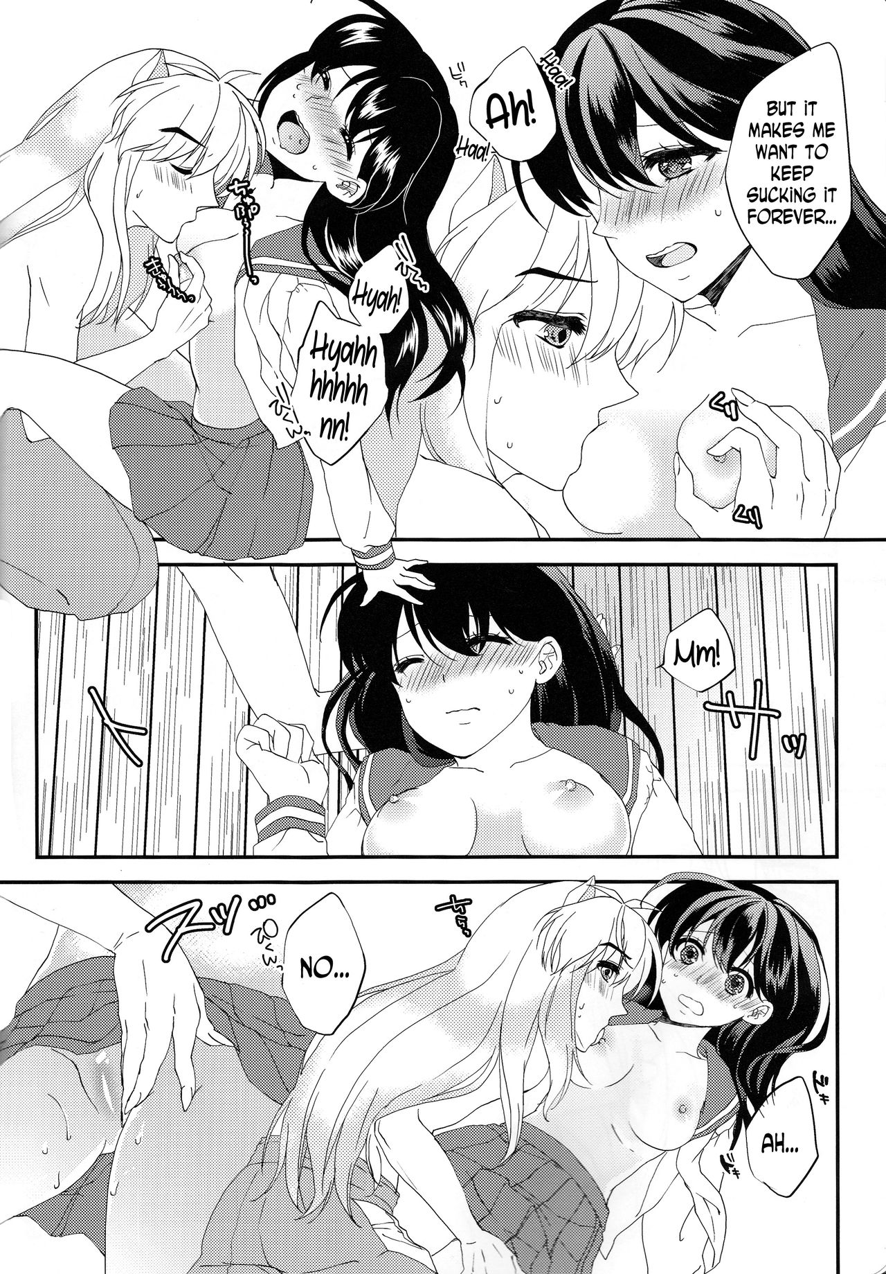 (Rumic Petit Only 2) [akaihoho (Haru)] ♡♡ tte Itte Hoshii no (Inuyasha) [English] [N04h] page 8 full