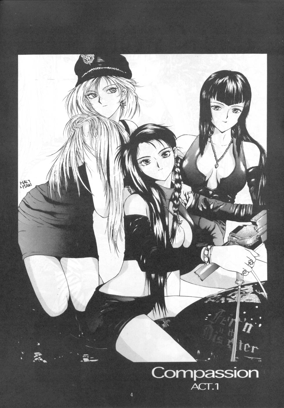 [DISCIPLINE (Halmaki)] Compassion (Virtua Fighter) page 4 full