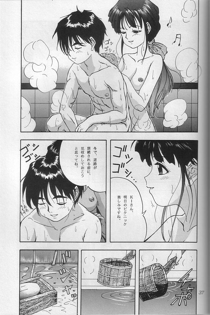 (C48) [Chimatsuriya Honpo (Asanagi Aoi)] THE SECRET OF Chimatsuriya Vol. 10 (Ah! My Goddess) page 36 full