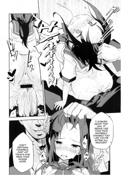 [Sakura Akami] Present (COMIC Megastore 2012-11) [English] - page 16