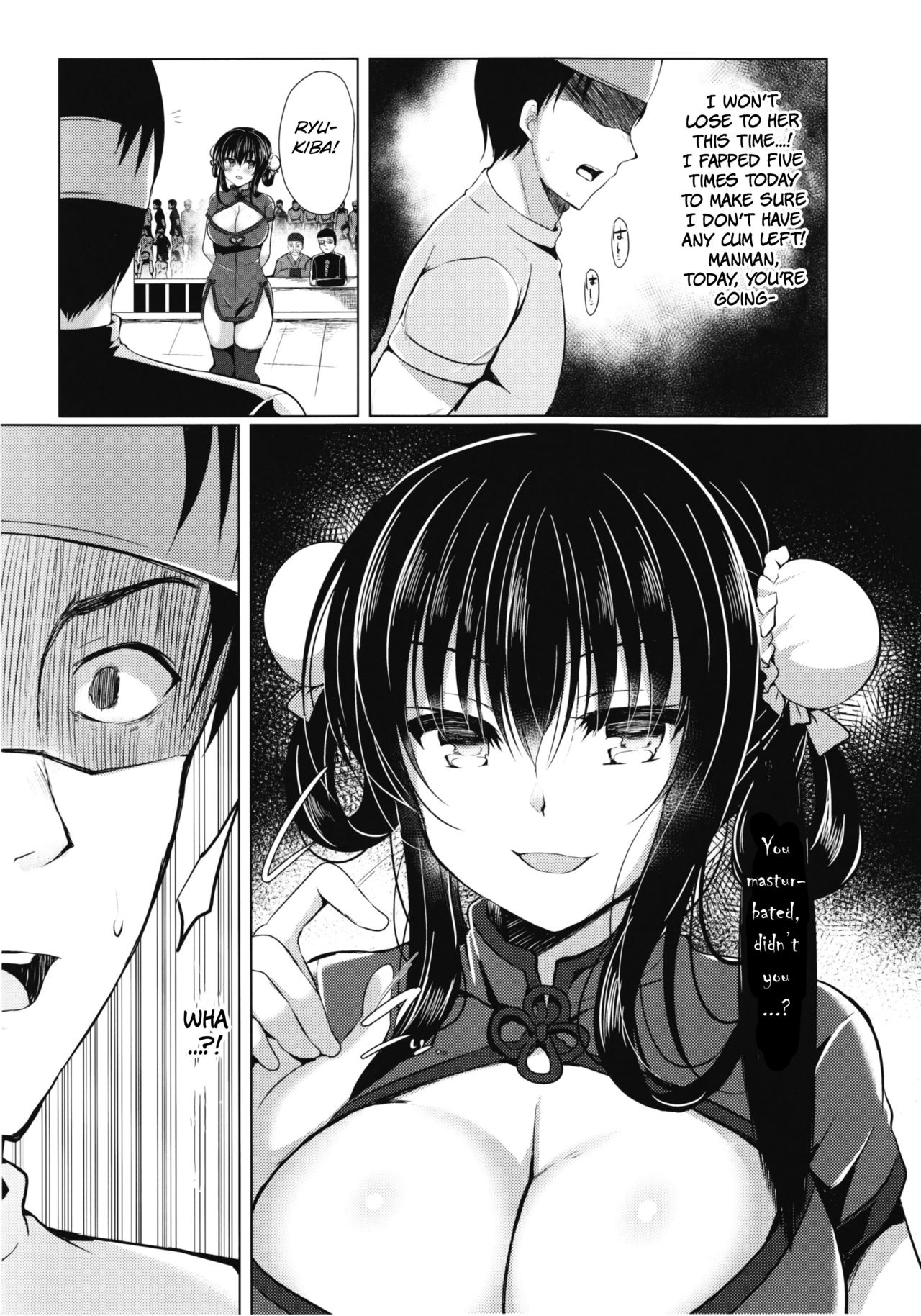 (C93) [Lonely Church (Suzunone Rena)] Tenkaichi Chinpo Budoukai [English] [BSN] page 4 full