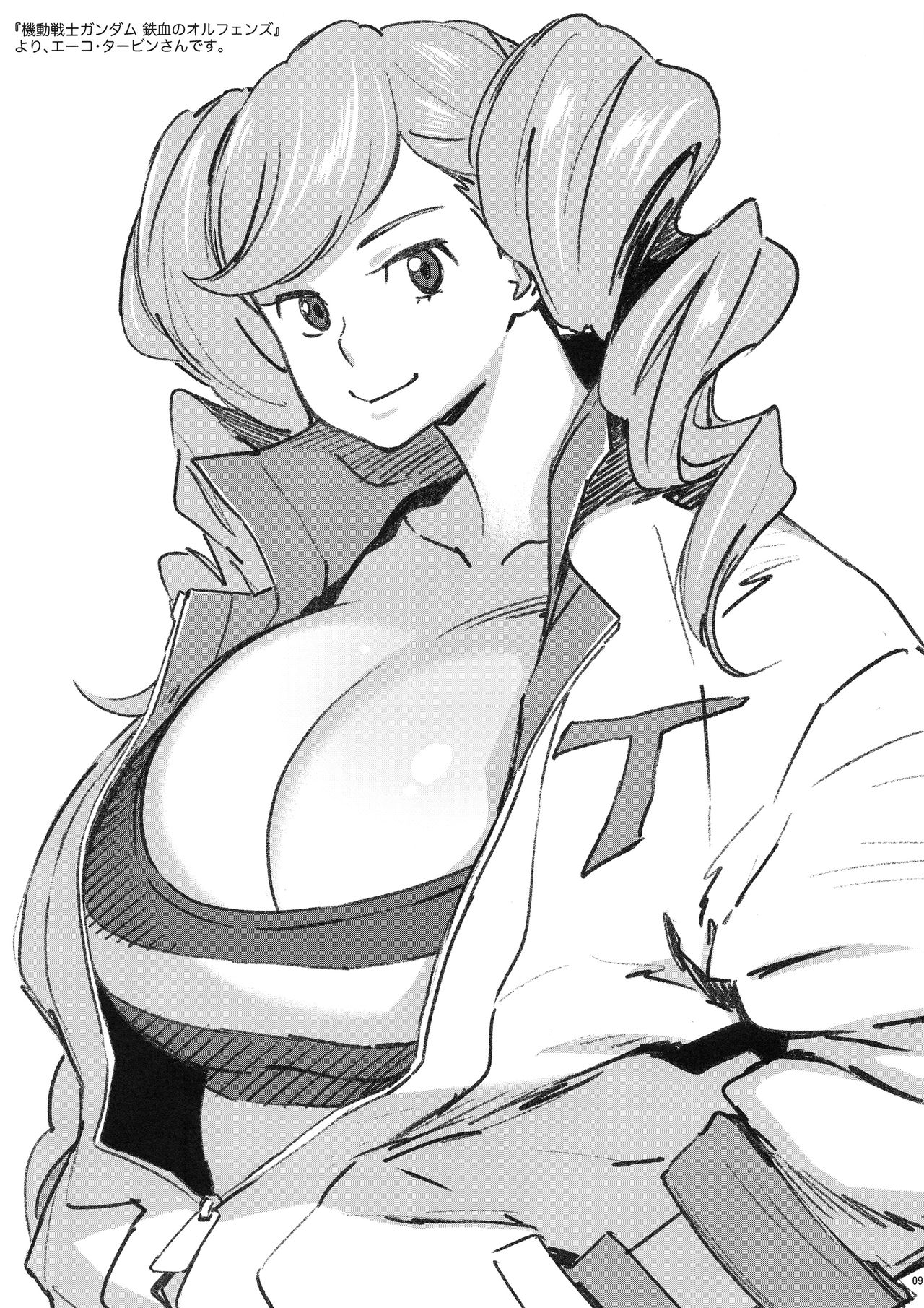 (C95) [Abradeli Kami (Bobobo)] APRON 2 Orihon Paper Matome & Yorozu Rakugaki Bon (Various) page 9 full