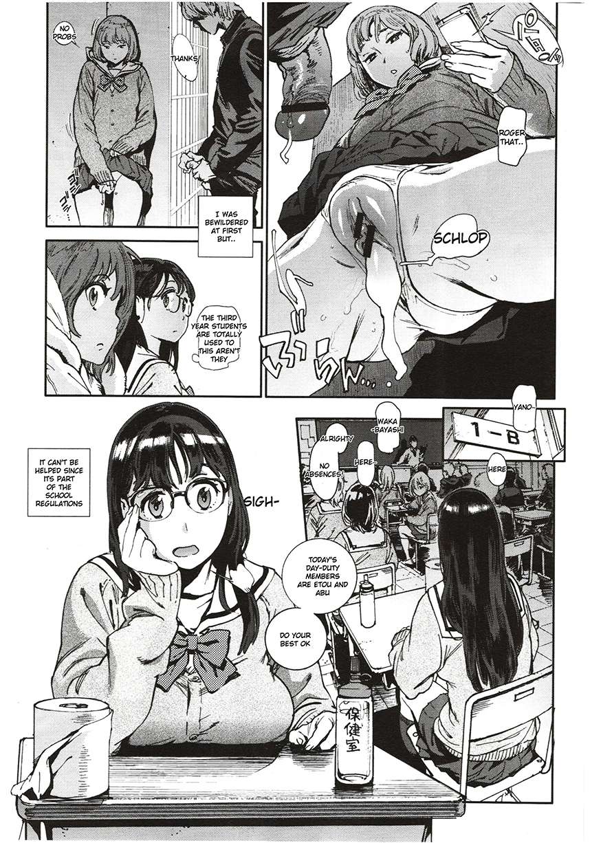 The Job of a-Committee member - Ch. 1-3 [English] page 11 full