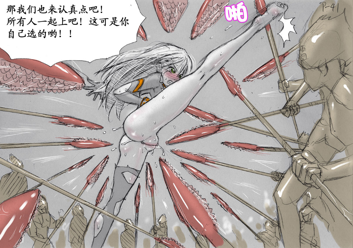 Fresh Liquid Ring page 42 full