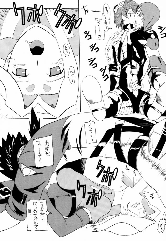(C59) [Ab Normal (New AB)] Aido 22 (Final Fantasy VII, Zoids, Cardcaptor Sakura) page 7 full