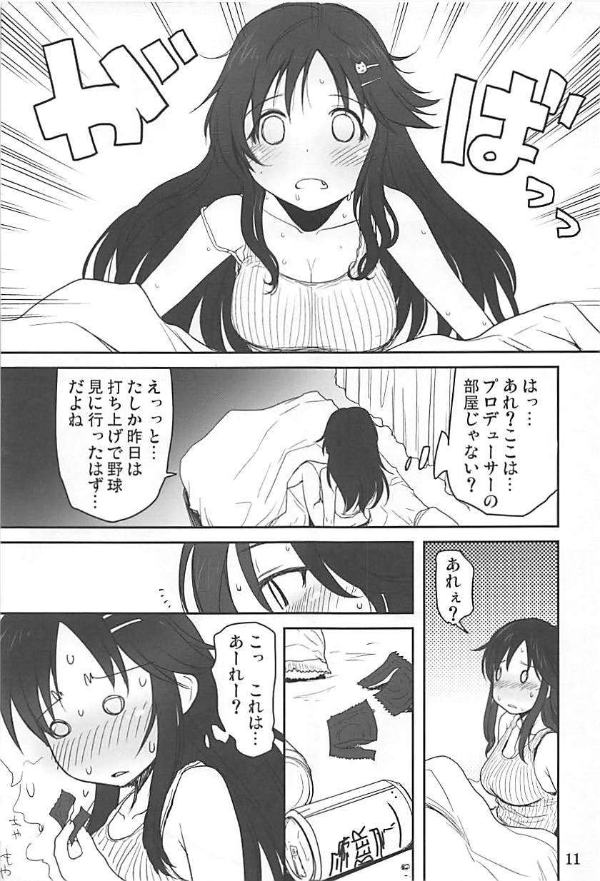 (Utahime Teien 16) [Youseimangasya (Sakaki Imasato)] DokiDoki CINDERELLA (THE IDOLM@STER CINDERELLA GIRLS) page 10 full