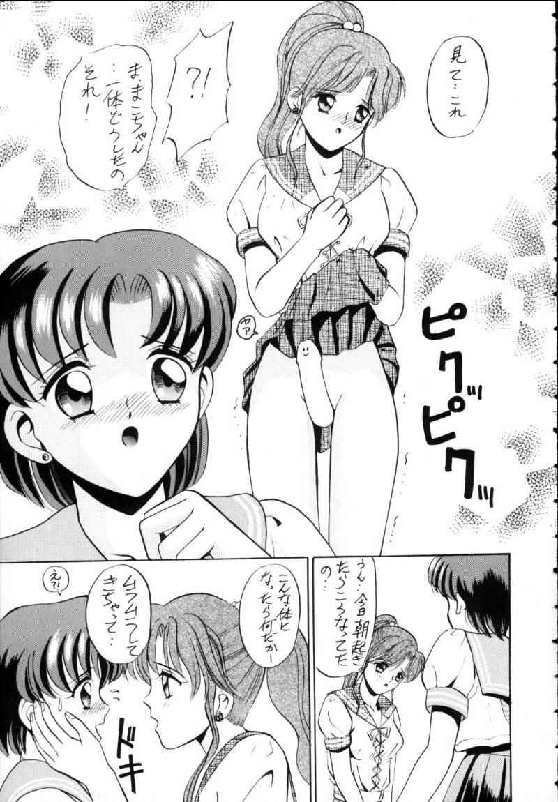 [Tsuchinoko Kyoukai] Ami-chan Spirits Batsu (Bishoujo Senshi Sailor Moon) page 6 full