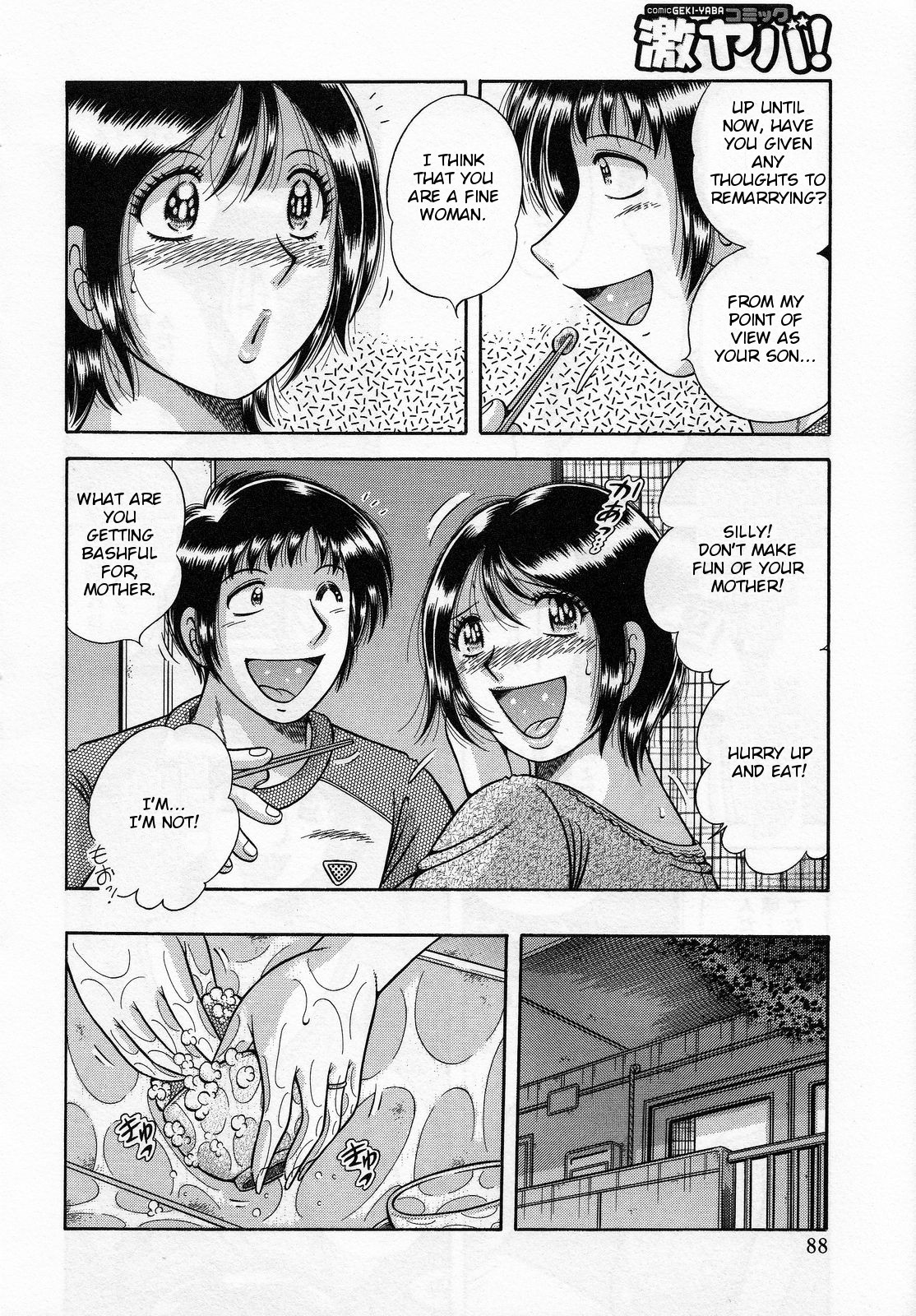 [Umino Sachi] Mama no Koibito | Mother's Lover (Jukubo Yuugi) [English] page 4 full