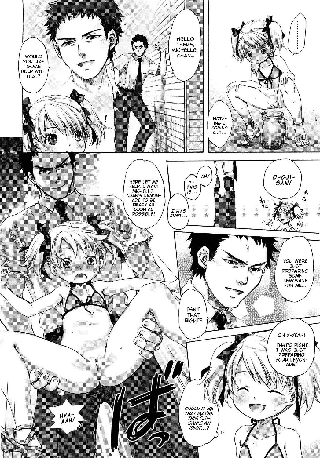 [Nakamura Kanko] Michelle Chan no Lemonade | Michelle-chan's Lemonade (COMIC LO 2011-05) [English] [Mistvern] page 6 full