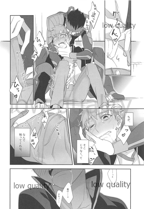 (Dai 7-ji ROOT4to5) [Atama Ohanabatake (Otama)] Suizen (Fate/Grand Order) page 19 full