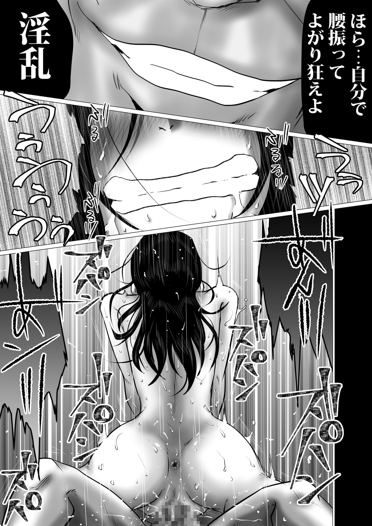 [Makoto Shiyaka] Gomen ne、Senpai。～Otou-san to Janakya Dame na Koto page 39 full