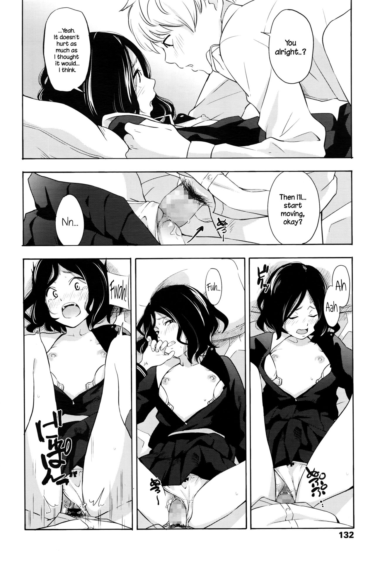 [Kiiroi Tamago] Complex (COMIC LO 2016-05) [English] {NecroManCr} page 16 full