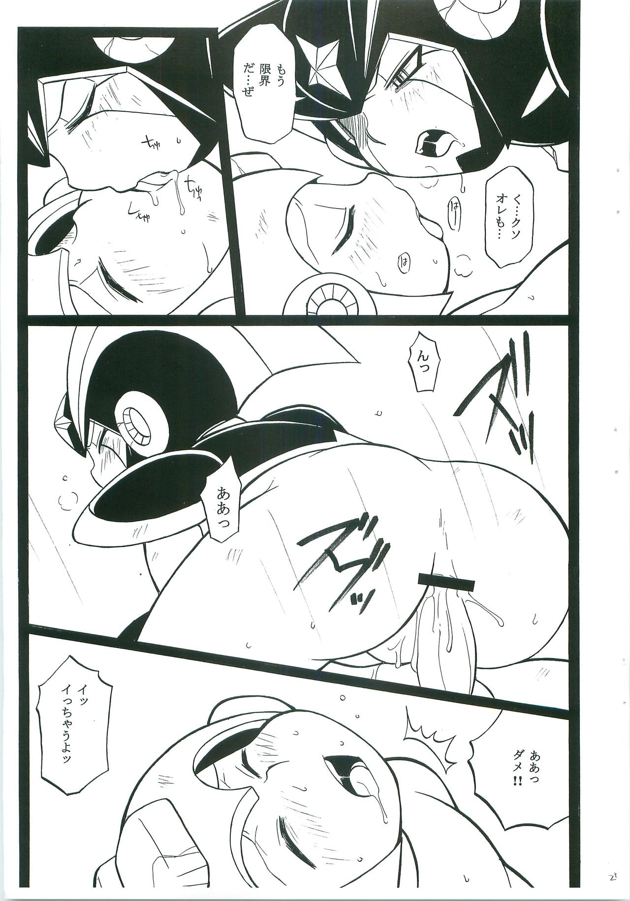 [Haraguro Tenshi (Narukami)] appassionato (Rockman) page 22 full