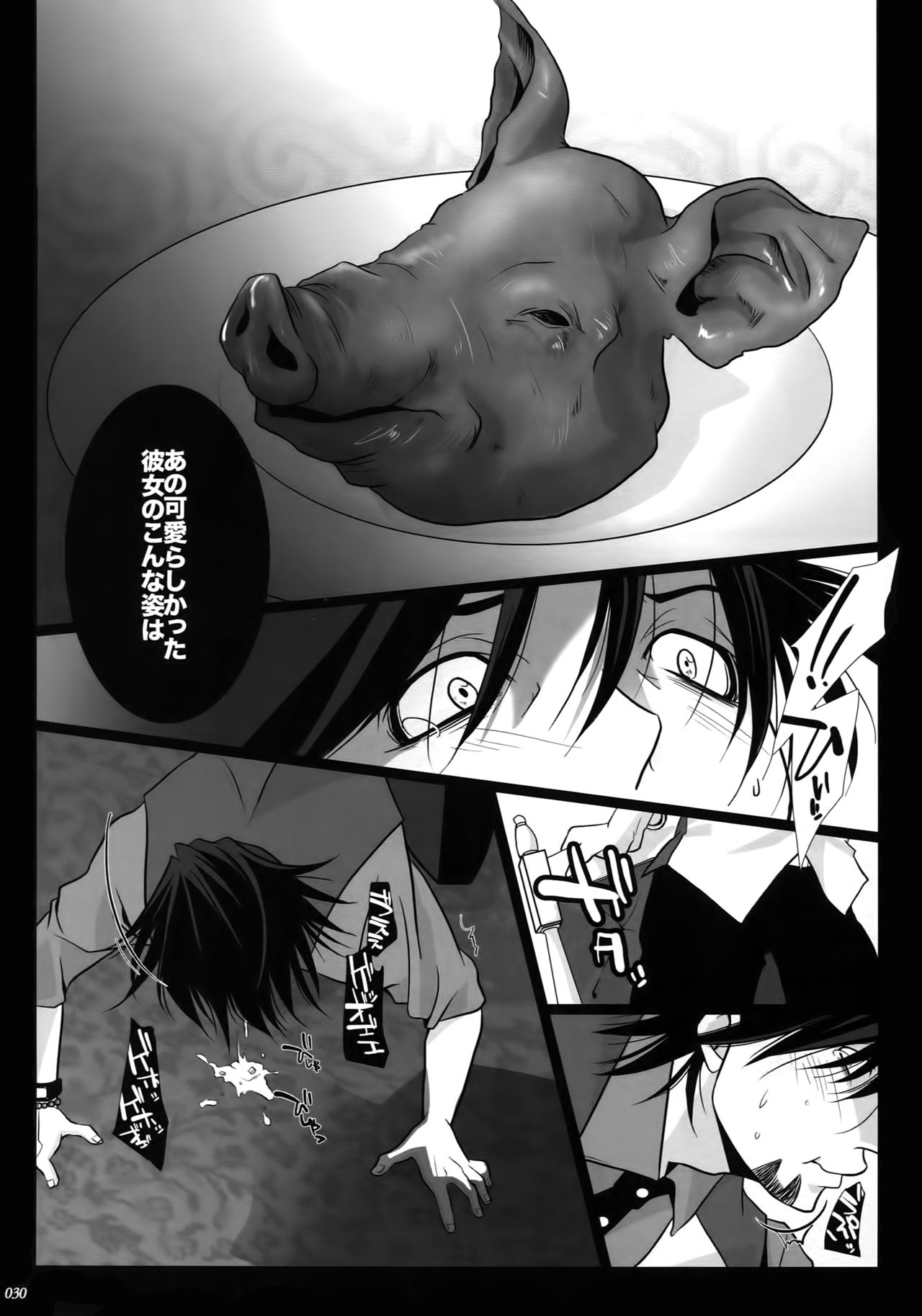 (C92) [Jiku (Ichijiku)] mob;Re (TIGER & BUNNY) page 29 full