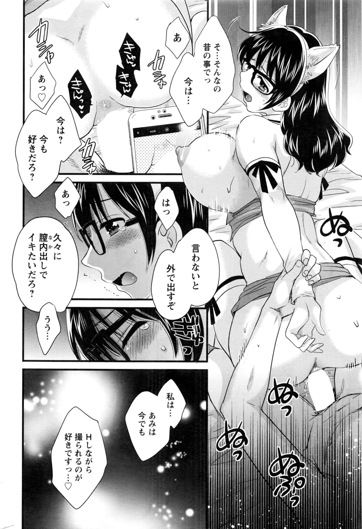 Action Pizazz 2016-03 page 41 full