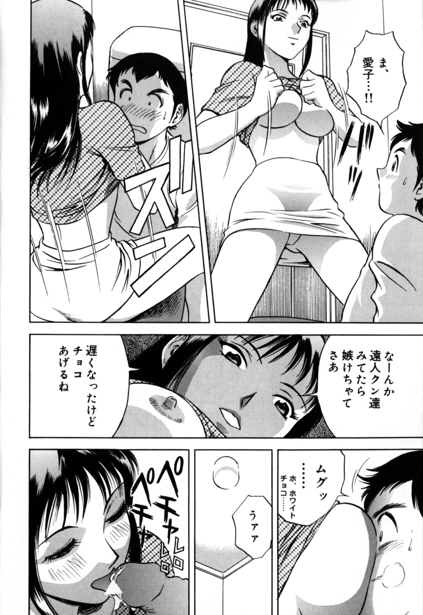 [Hidemaru] Soutenzen Iro Nugi | Miss Nugi The Natural Girl page 36 full