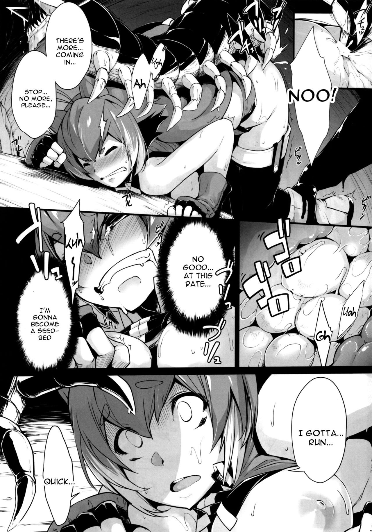 (C89) [IRON GRIMOIRE (SAKULA)] SANCHU (BLAZBLUE) [English] [constantly] page 6 full