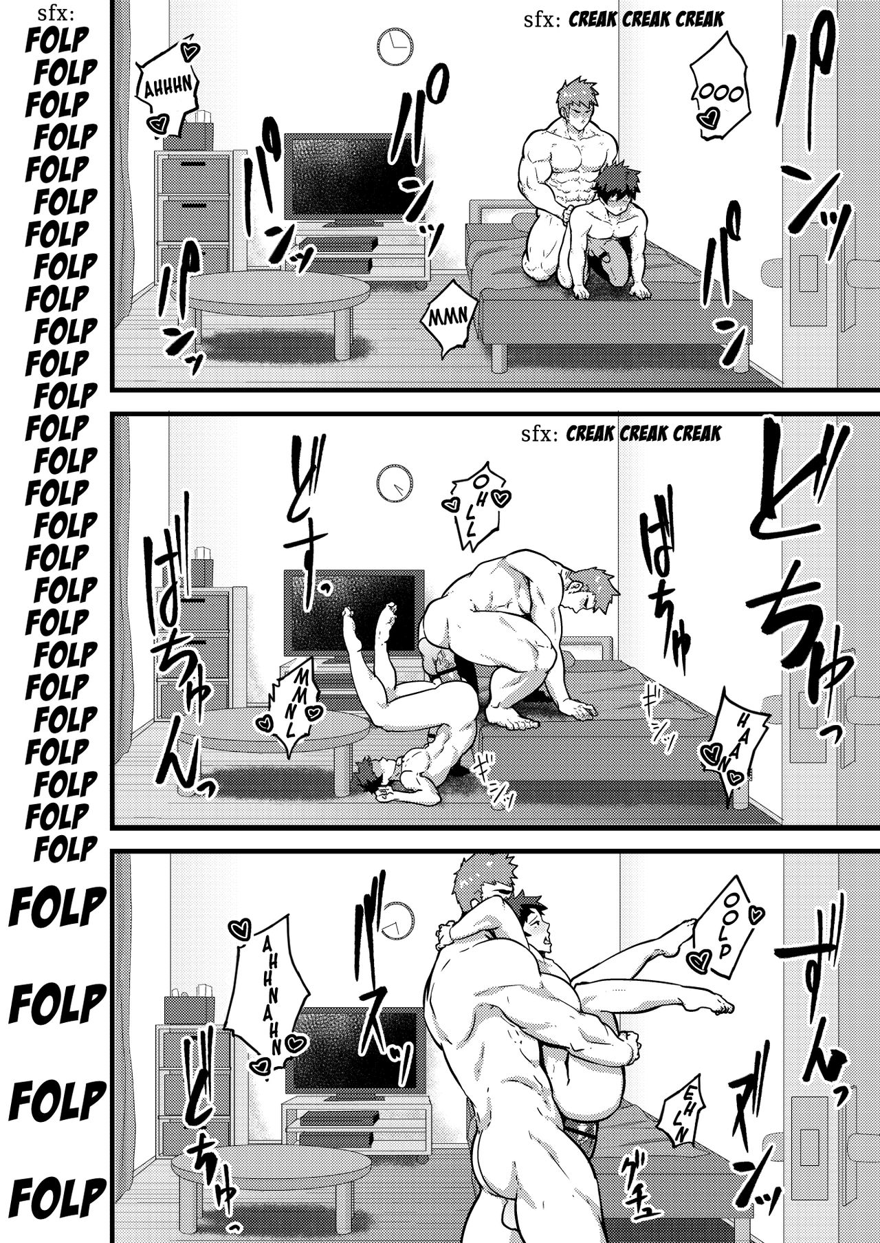[PULIN Nabe (kakenari)] Natsuyasumi no Homo [English] [Digital] page 35 full