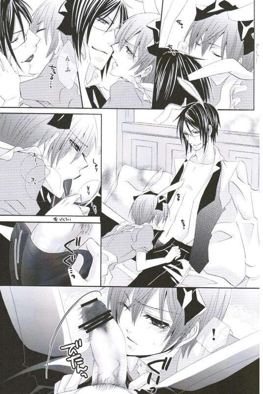(C76) [Pink Kitten (Naokichi.)] Picola (Black Butler) page 14 full
