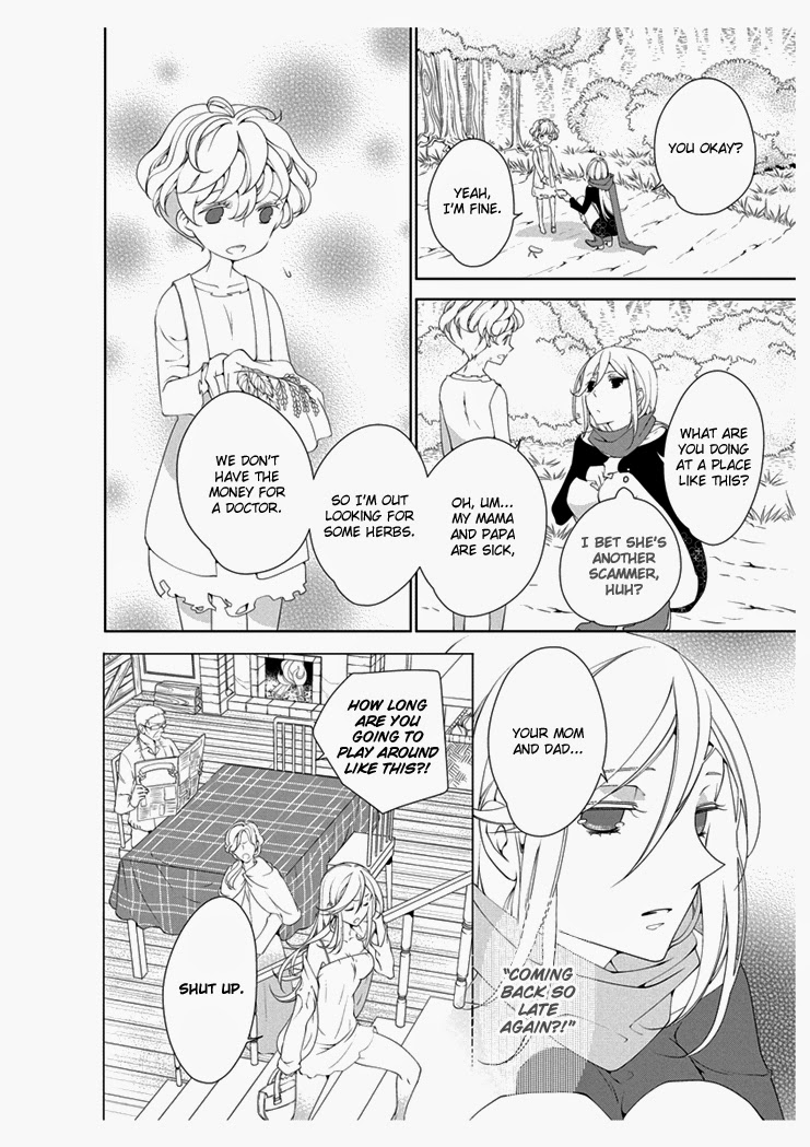 [Takano Yumi] Erotic Fairy Tales: The Star Money chap.1 [English] page 15 full