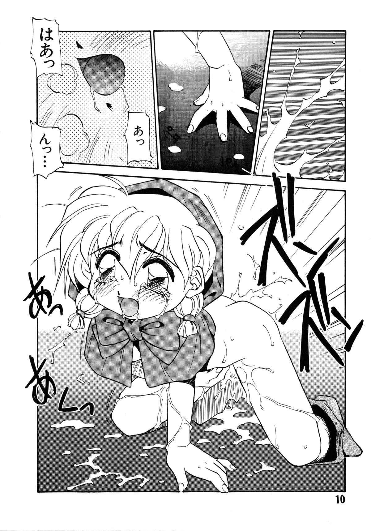 [Oono Tetsuya] Akazukin Kageki-Dan (Akazukin Cha Cha, Samurai Spirits) page 10 full